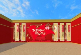 VR党建展厅  献礼建党100周年