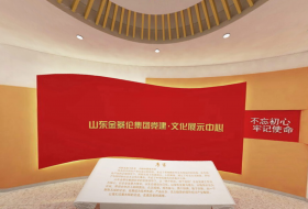 VR党建 山东金蔡伦集团党建文化展