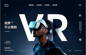 VR将成为企业提振营收、转化顾客的利器！
