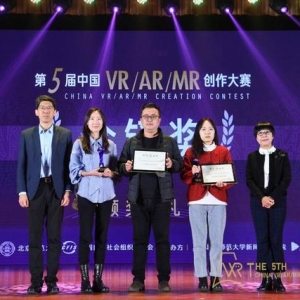 VR全景展示“疫情记忆”  中国VR/AR/MR创作大赛金铎奖揭晓