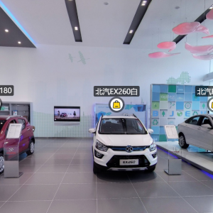 北汽新能源4s店VR展示厅