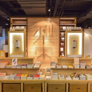 梨枣书店VR线上实体书店