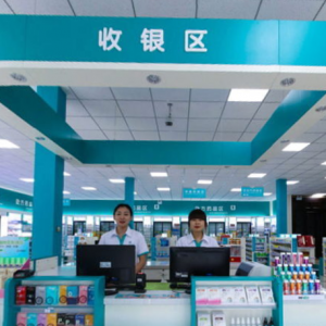 一笑堂药房VR线上实体店