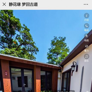 VR全景虚拟现实技术，让生活更精彩