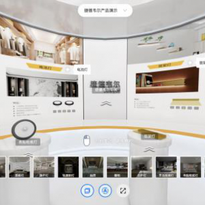 VR全景+环物展示，百度VR助力中国定制家居智慧云展多元升级