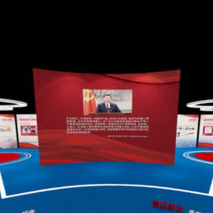 中船主题教育VR虚拟线上展厅