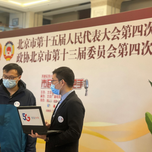 北京电信5G+VR助力开创新闻报道新模式