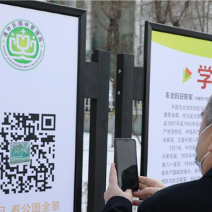 学党史听党史 ，VR全景带你“云”上览“长青”