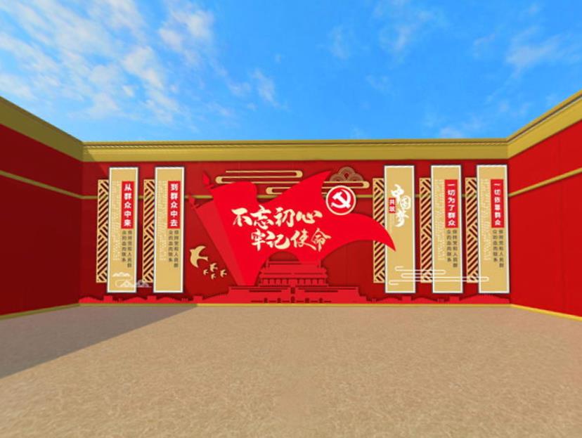 VR党建展厅  献礼建党100周年