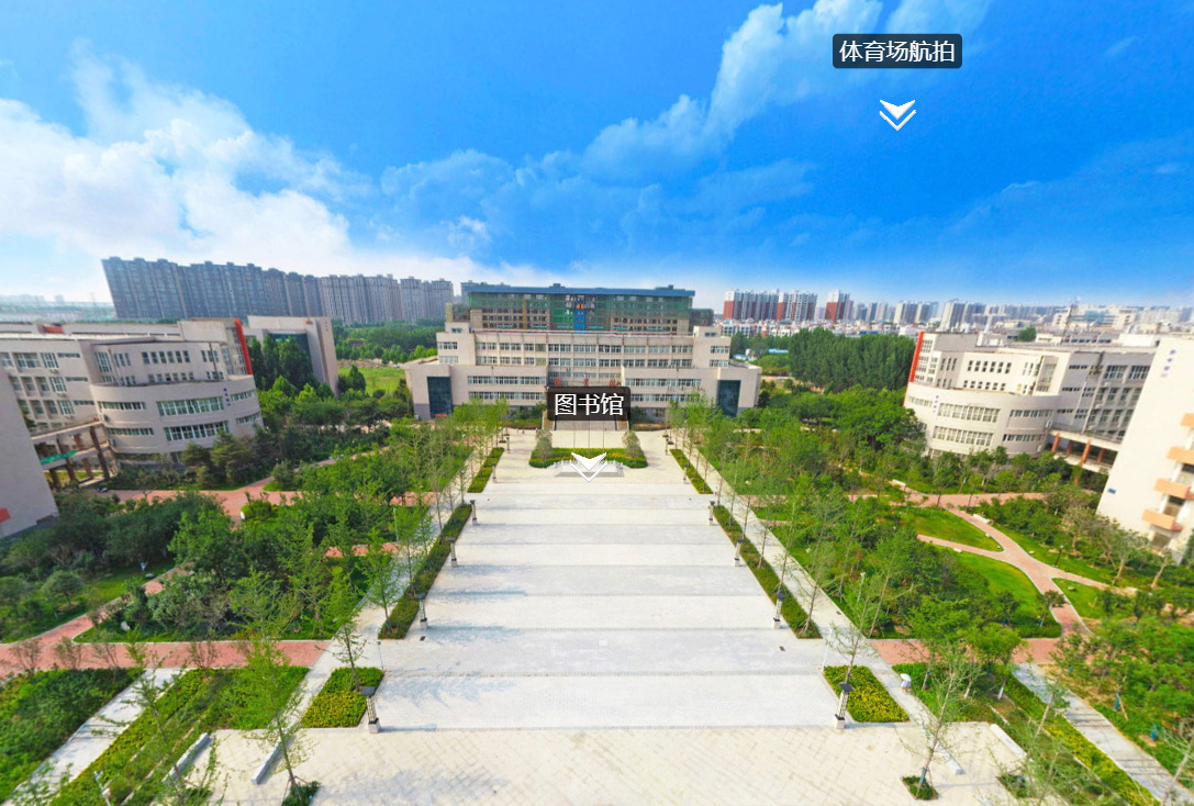 VR校园 河南职业技术学院
