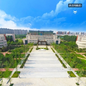 VR校园 河南职业技术学院