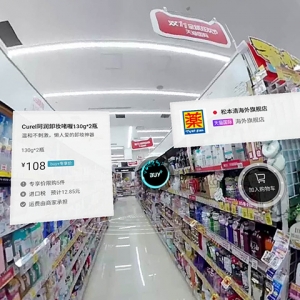 VR购物 手机逛店 “所见即所得”