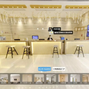 VR酒店 颠覆传统入住体验