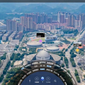 VR全景智慧城市  助力塑造城市名片