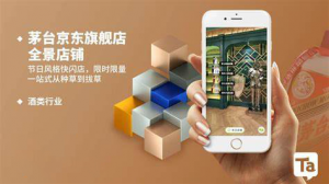 VR新零售 零售门店的自救途径