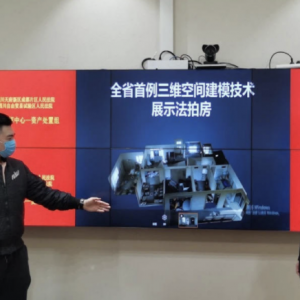VR竞拍 全景助力司法拍卖