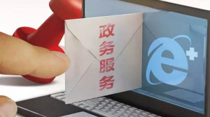 VR“云勘察” 助力基层政务服务