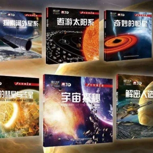 “VR+出版”，新闻出版的新模式