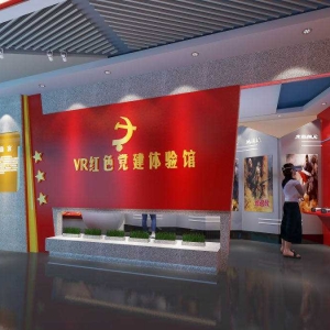 VR党建  沉浸式体验学习培训更深刻