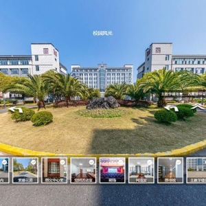 VR校园  学校宣传利器 学生选择好帮手